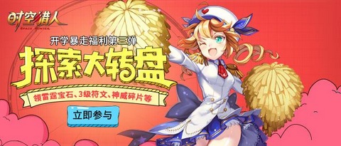 探索pg象神赐福APP：电子老虎机与电玩大奖的完美结合