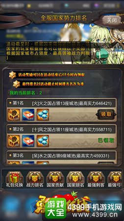pg电子麻将胡了平台游戏界面