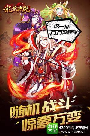 电子游戏与老虎机的融合