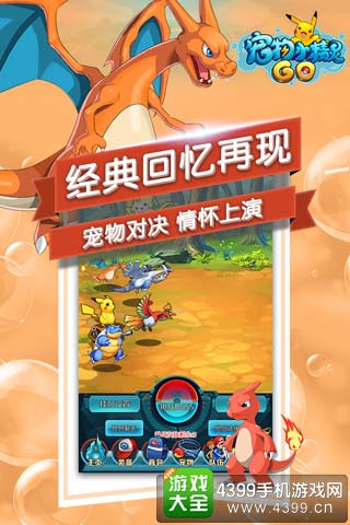 电子老虎机游戏机