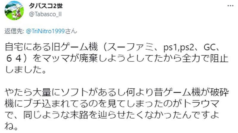 pg龙船竞渡技巧