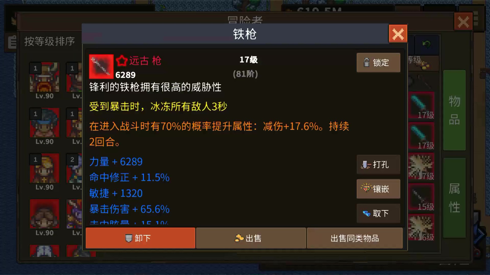 探索pg电子水晶水果免费试玩：畅享电游世界的乐趣