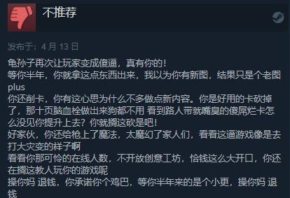 pg电子app下载平台展示