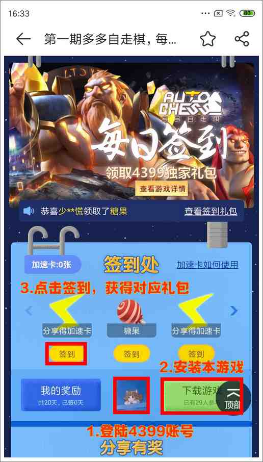 pg电子东方巨龙游戏画面
