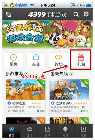 电子老虎机游戏画面
