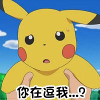 财富兔幸运奖杯
