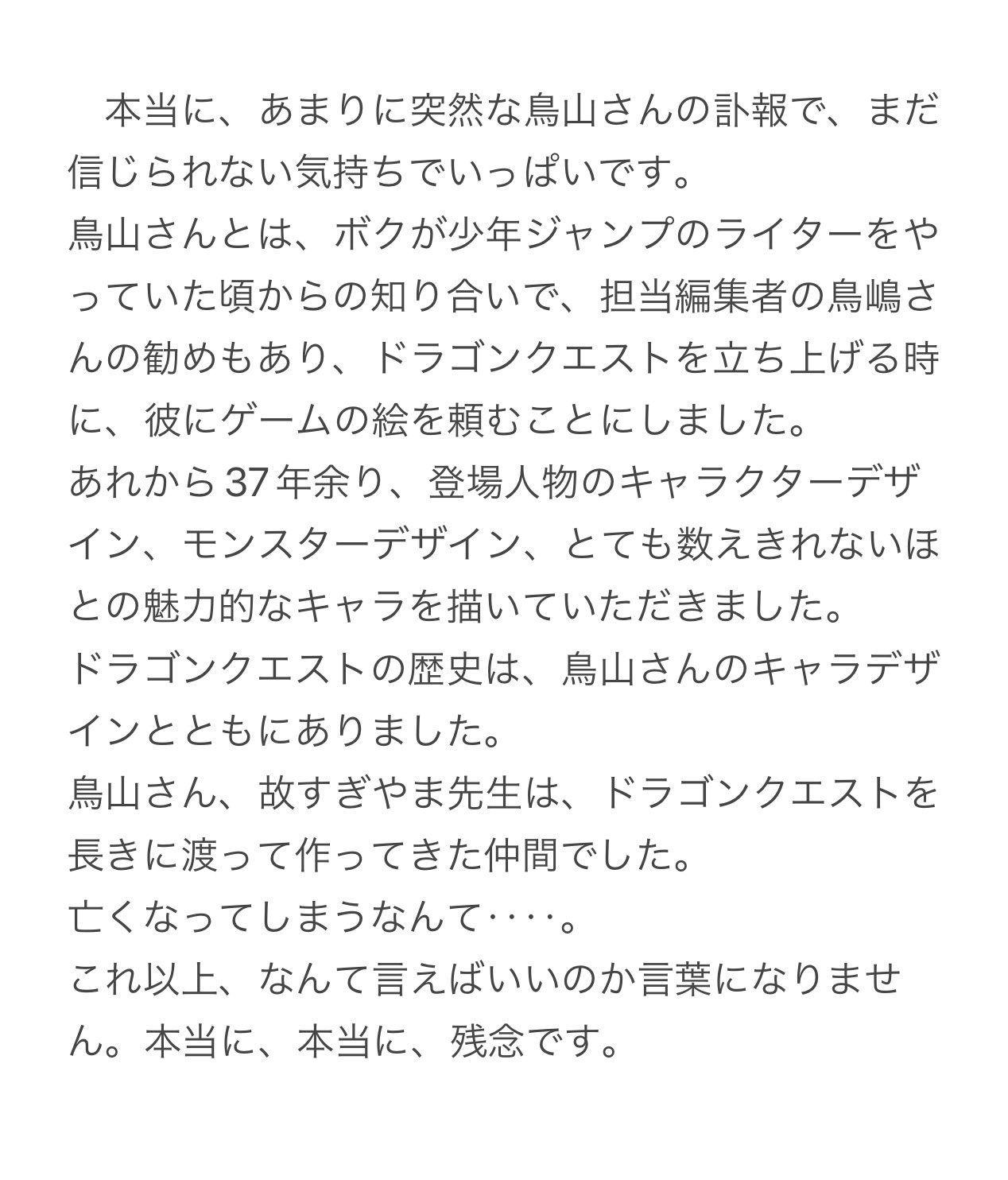 PG电子爆机