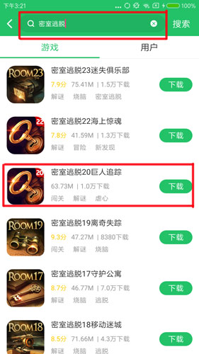 电动老虎机运行机制
