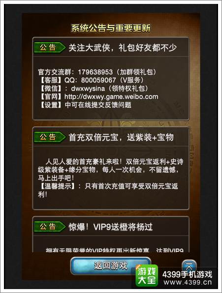 电子老虎机游戏界面