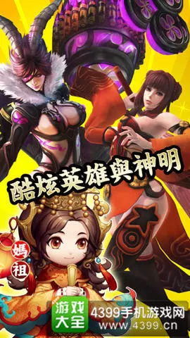 pg电子勇士荣耀下载游戏画面