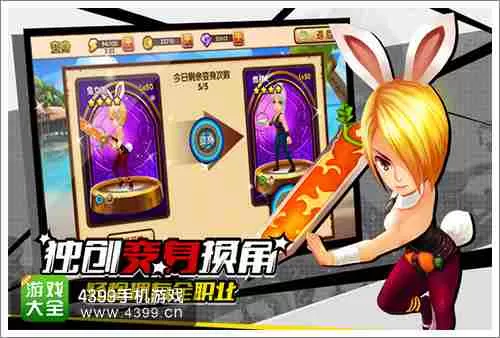 电子老虎机游戏界面