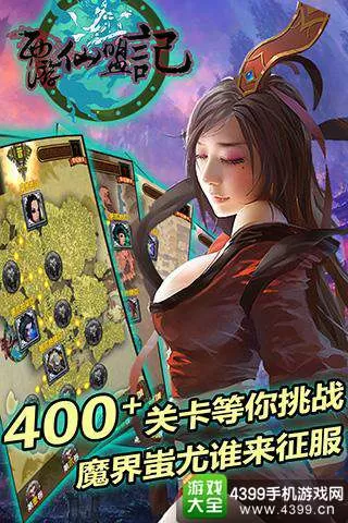 电动老虎机游戏画面